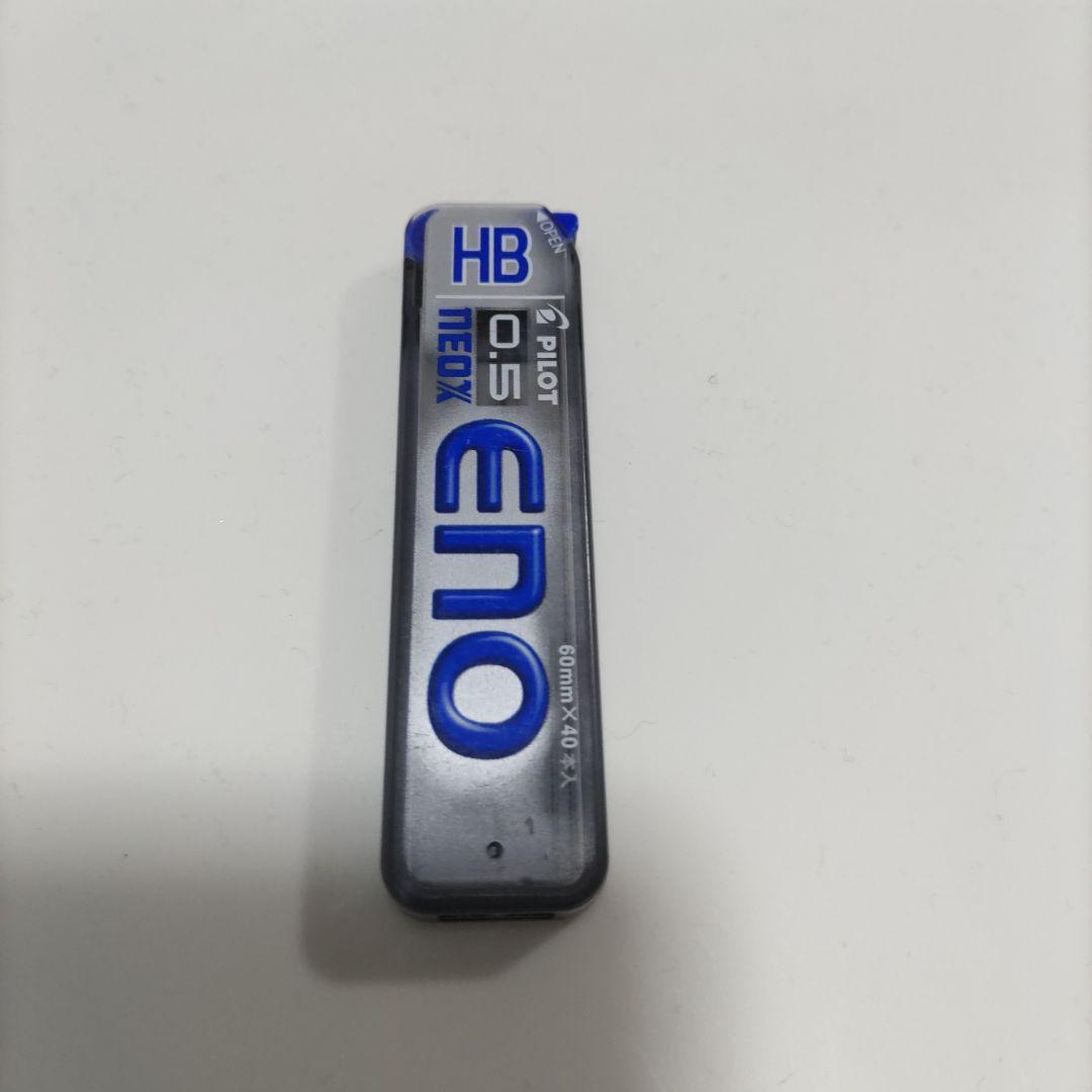Pilot neox 0.5mm HB シャープペンシル芯