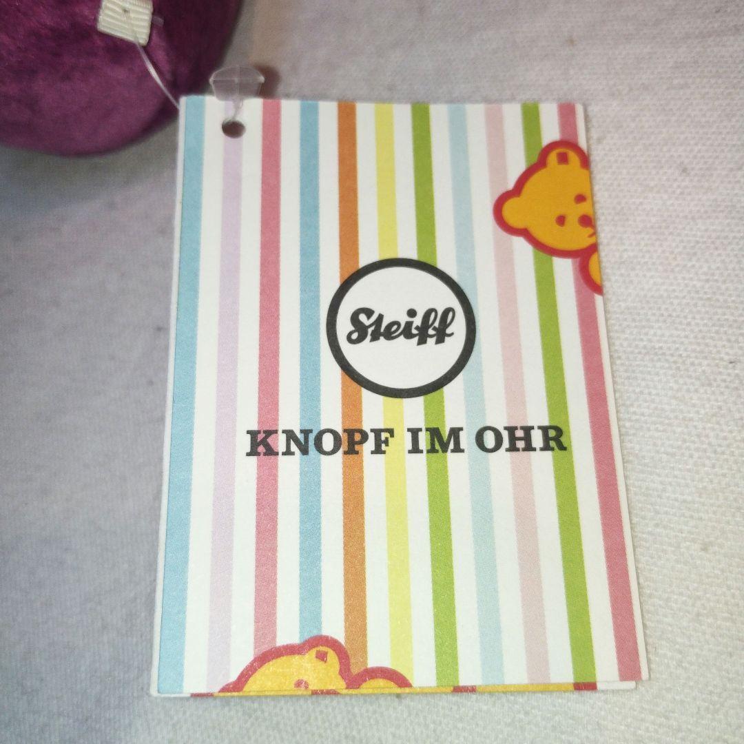 【新品/Steiff】シュタイフ Frieda 女の子 ぬいぐるみ