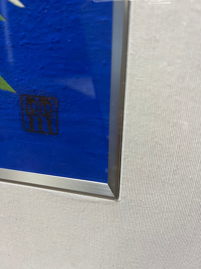 澁川矗 【ぼたん ぼたん】 2枚折屏風 950×500 真作保証 しぶかわなおし