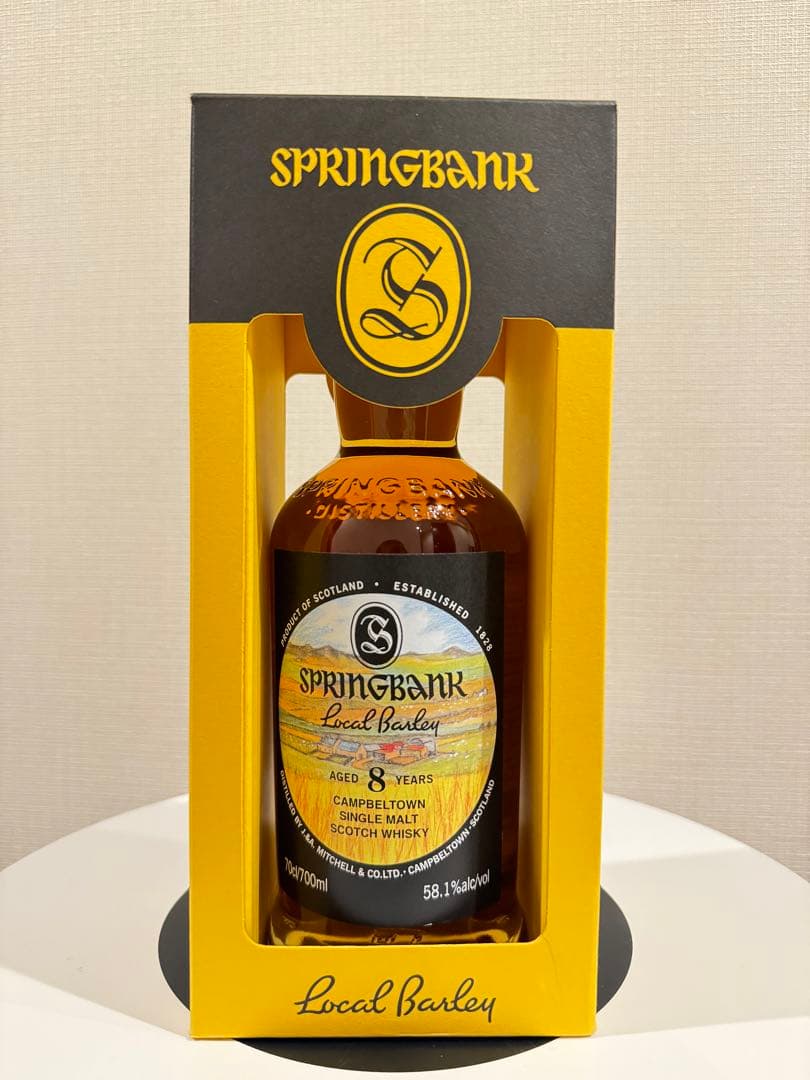 スプリングバンク　ローカルバーレイ 8年　2025年版　日本未販売