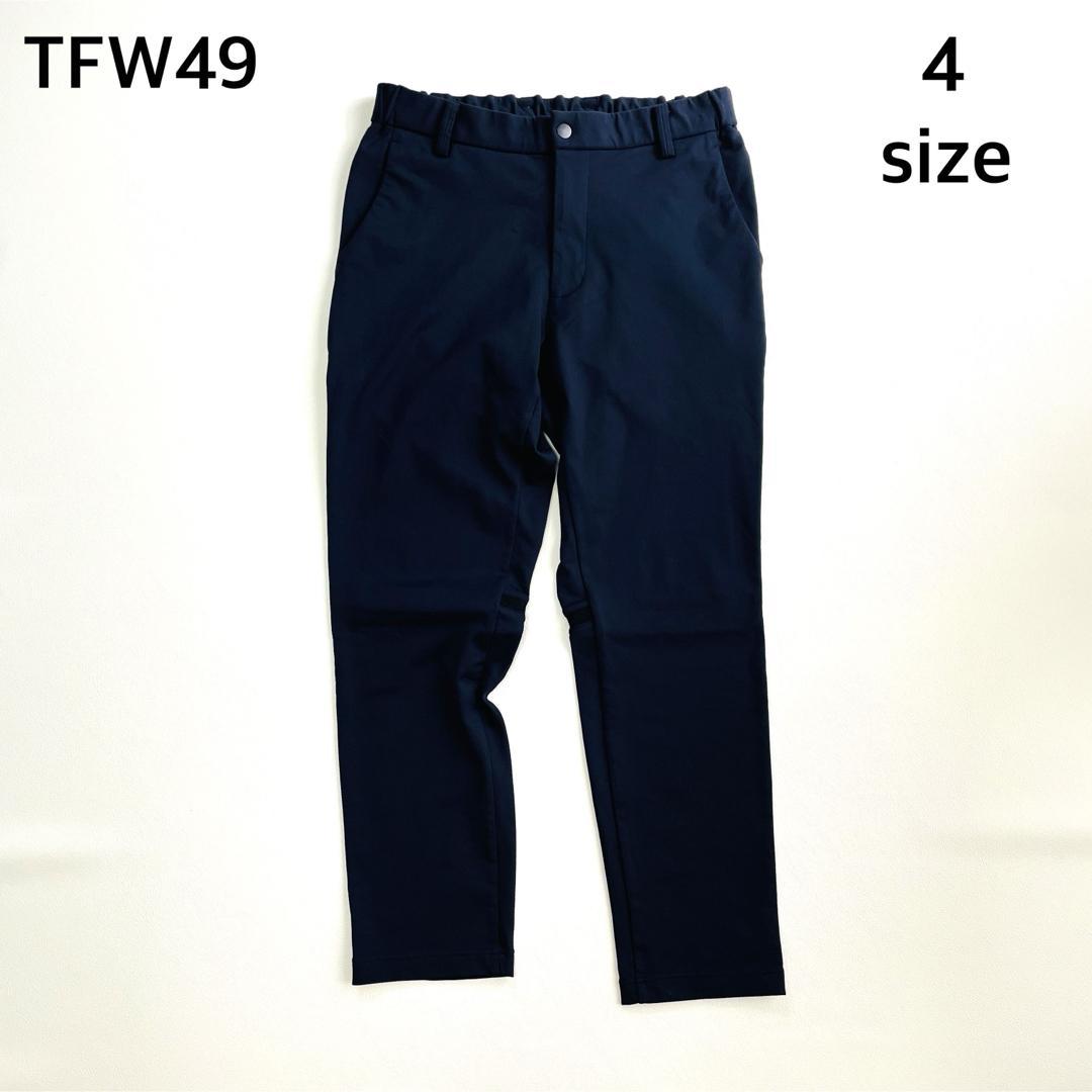 6578 TFW49 4way ストレッチパンツ　ネイビー