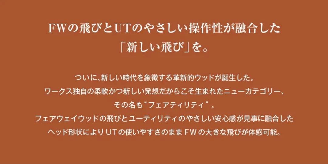 ダイナFTR ブラックプレミア ユーティリティ 純正シャフト ヘッドカバー 3U