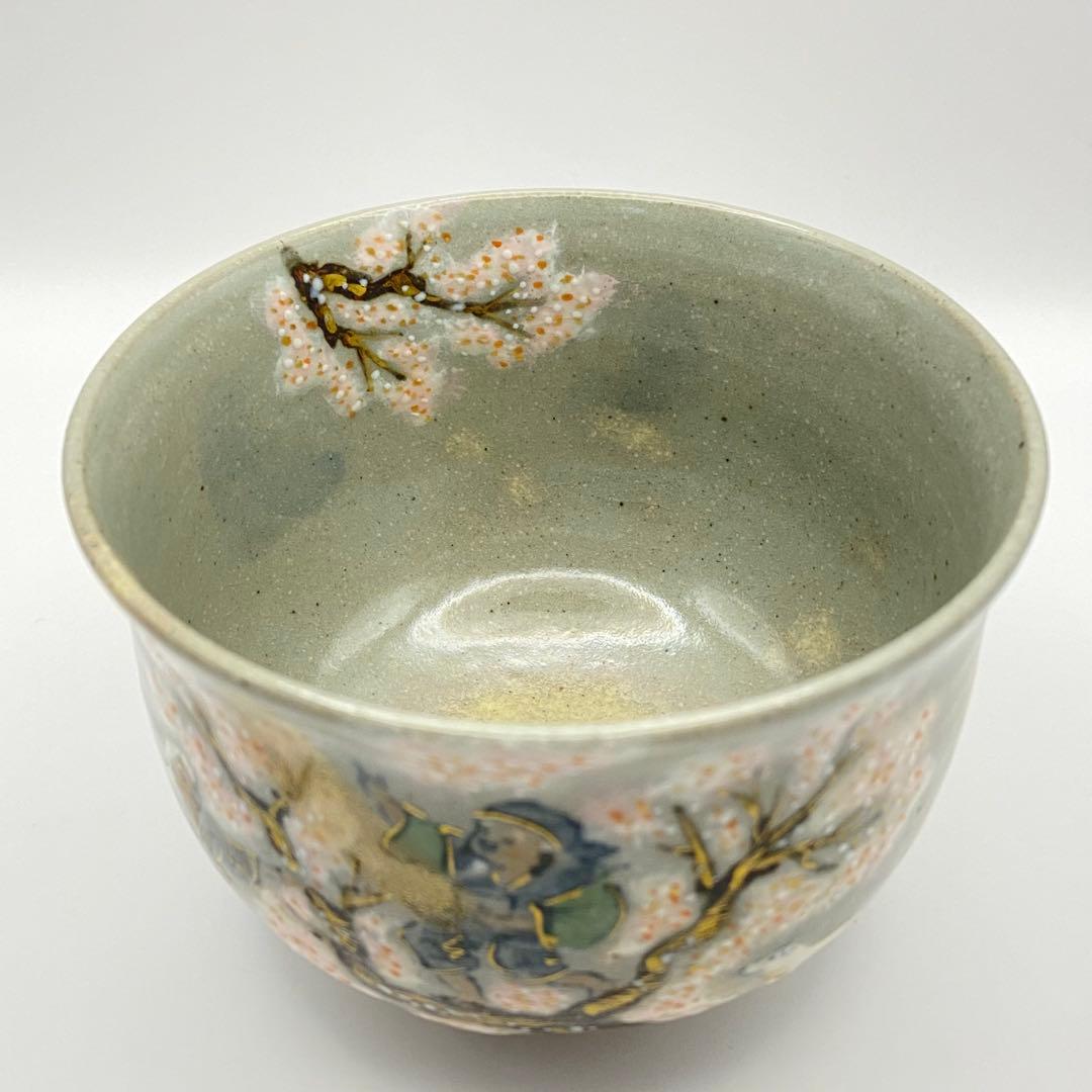 抹茶茶碗 乾山写 花咲爺　寺尾陶象　共箱入　茶道具　茶器　茶盌　京焼　桜　春