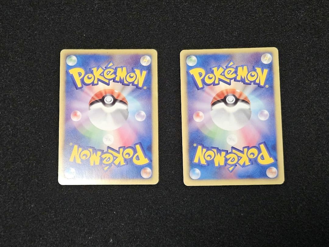 ピカチュウ UR 1st Edition 2枚セット