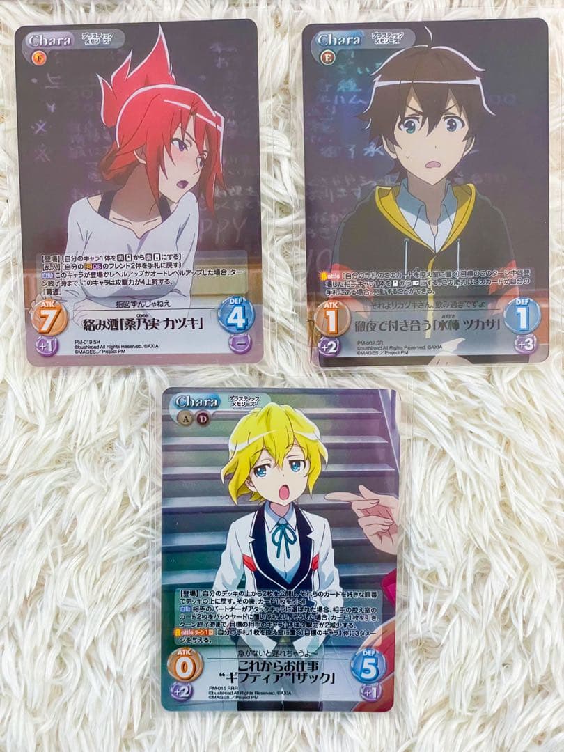 プラスティックメモリーズ ChaosTCG 11枚セット プラメモ レア カオス