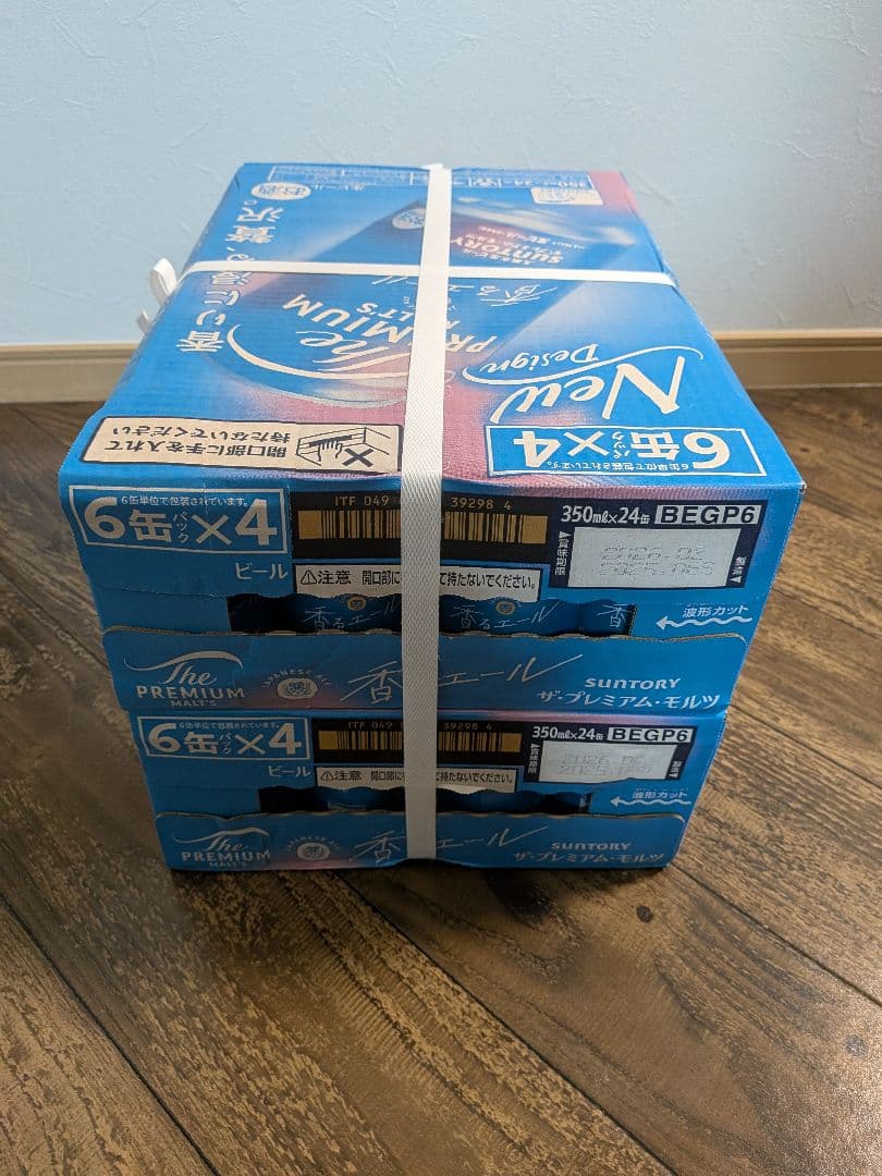 SUNTORY ザ・プレミアム・モルツ 350ml×24缶を2ケース