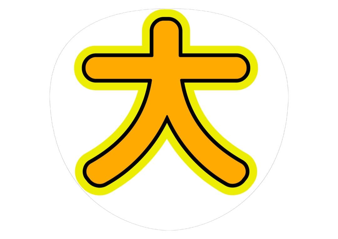 ♡RINさま♡ 専用ページ