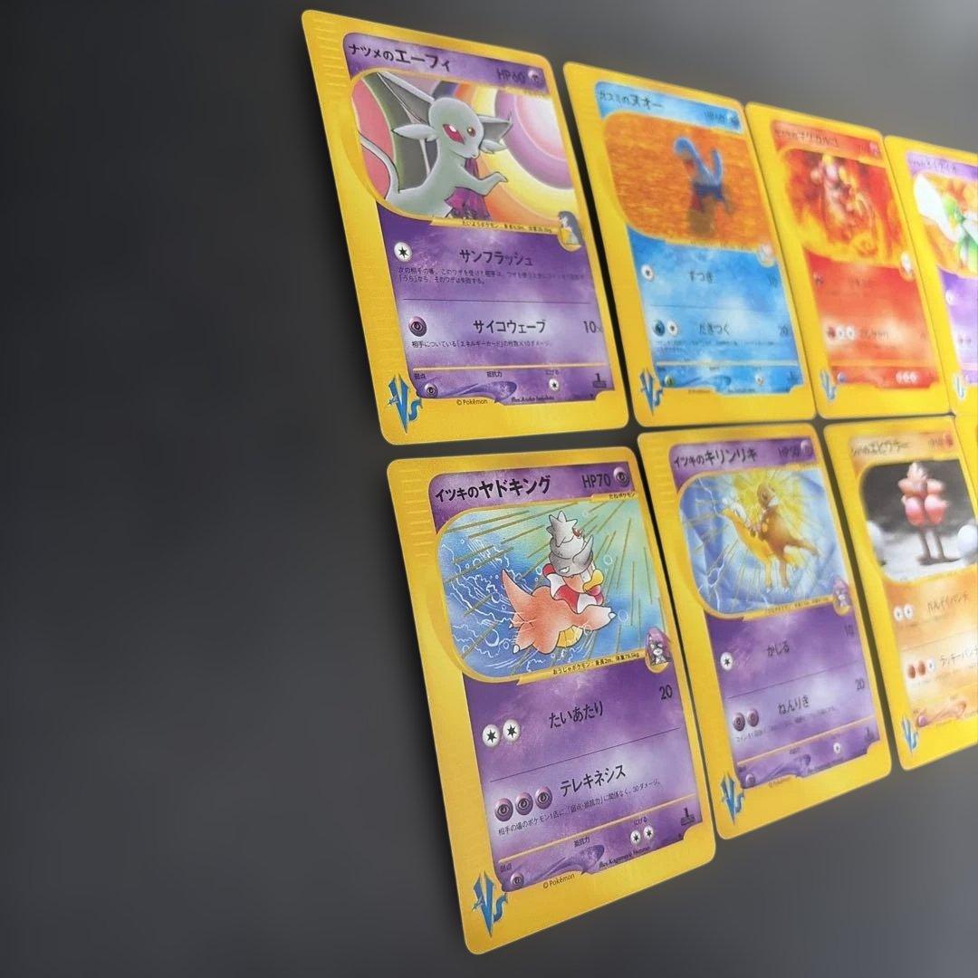 ポケモンカード　VSシリーズ　50枚まとめ売り　ナツメのエーフィ　056/141