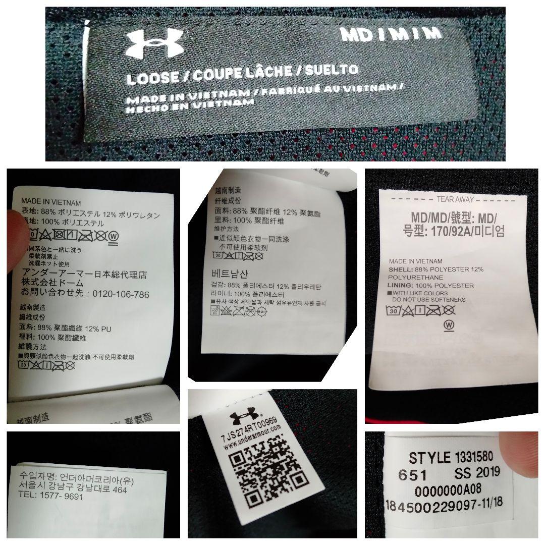 アンダーアーマー メンズ ストレッチウーブン ウィンドジャケット&パンツ 上下