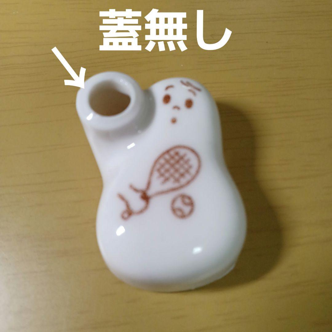 崎陽軒　ひょうちゃん　 醤油入れ 【84個】まとめ売り