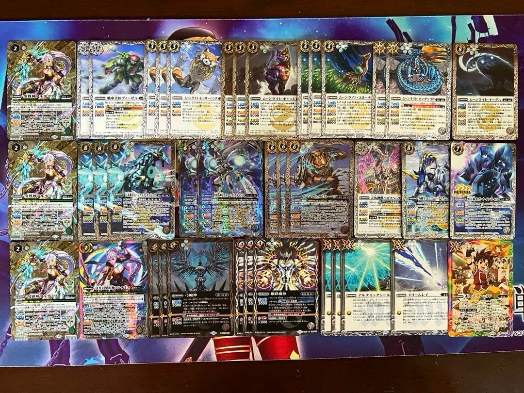 バトスピ　機獣　アルテミス　デッキ　バトルスピリッツ