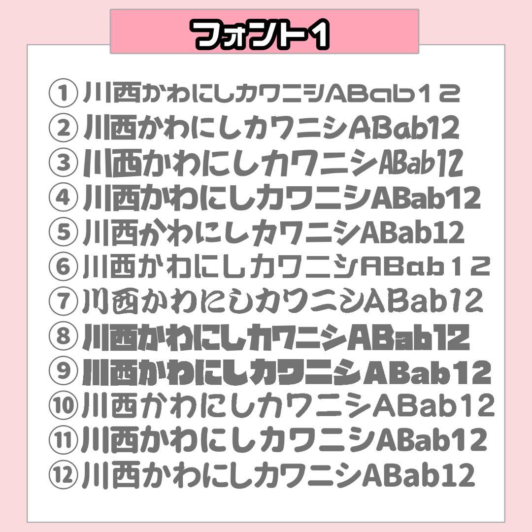 なつみ様1/31 うちわ文字 連結文字 応援ボード オーダー うちわ屋さん