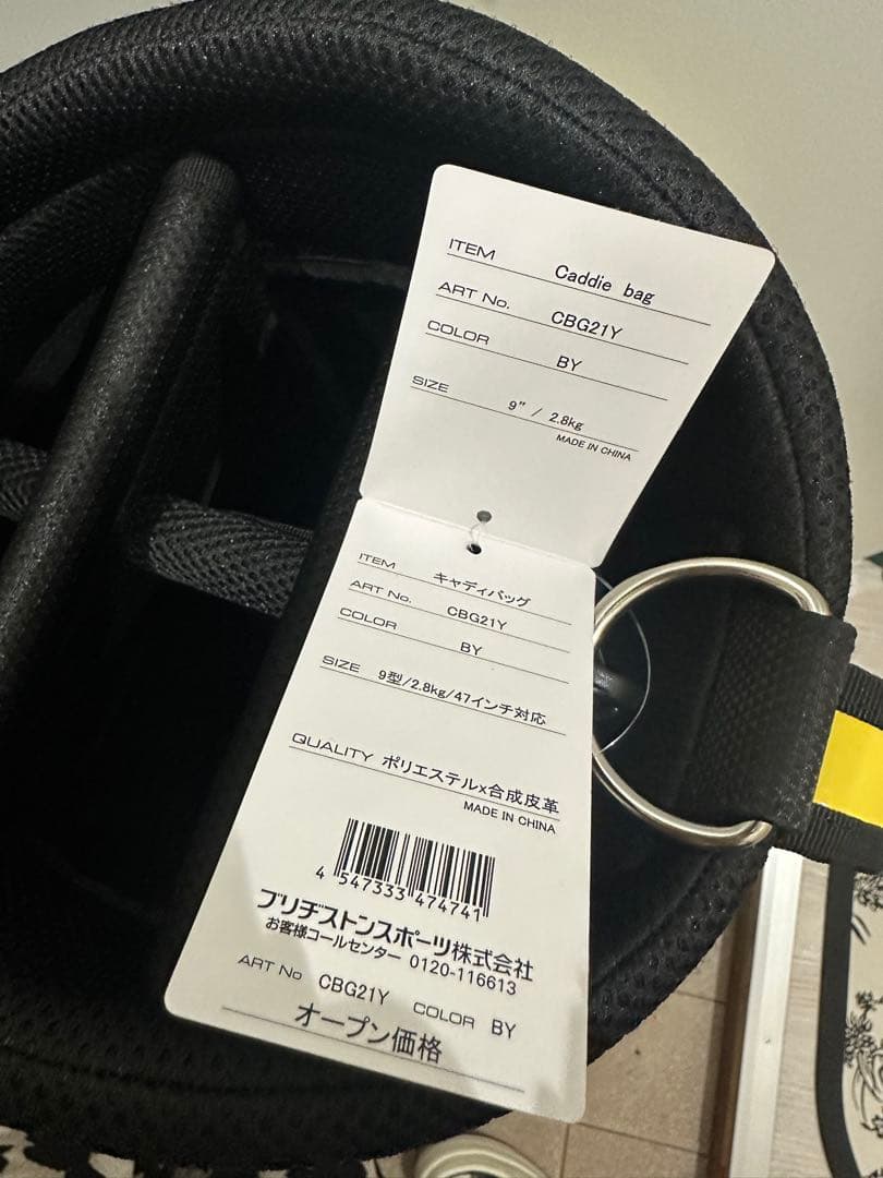 BRIDGESTONE GOLF キャディバッグ 黒／黄色