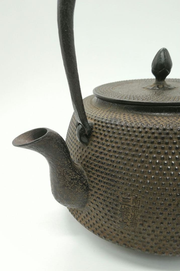 南部三厳堂　アラレ　南部鉄瓶　南部鉄器　鉄瓶