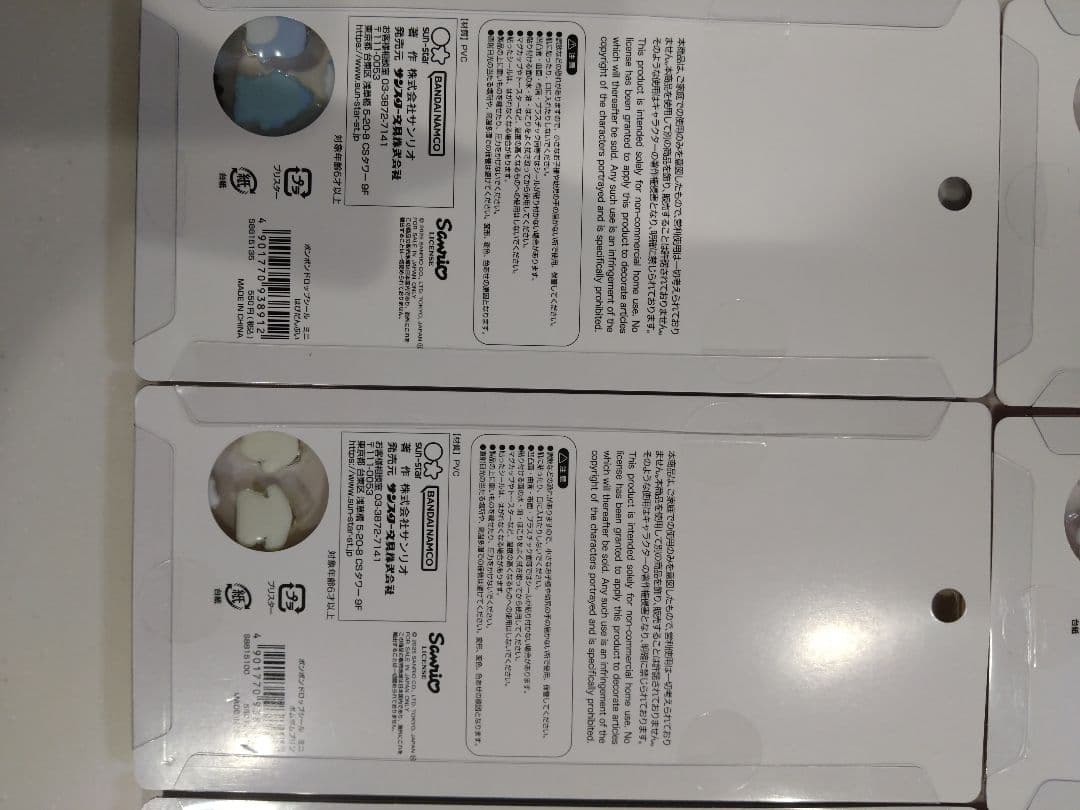 正規品　ボンボンドロップシール　ミニ　サンリオ　全種　ボンドロ