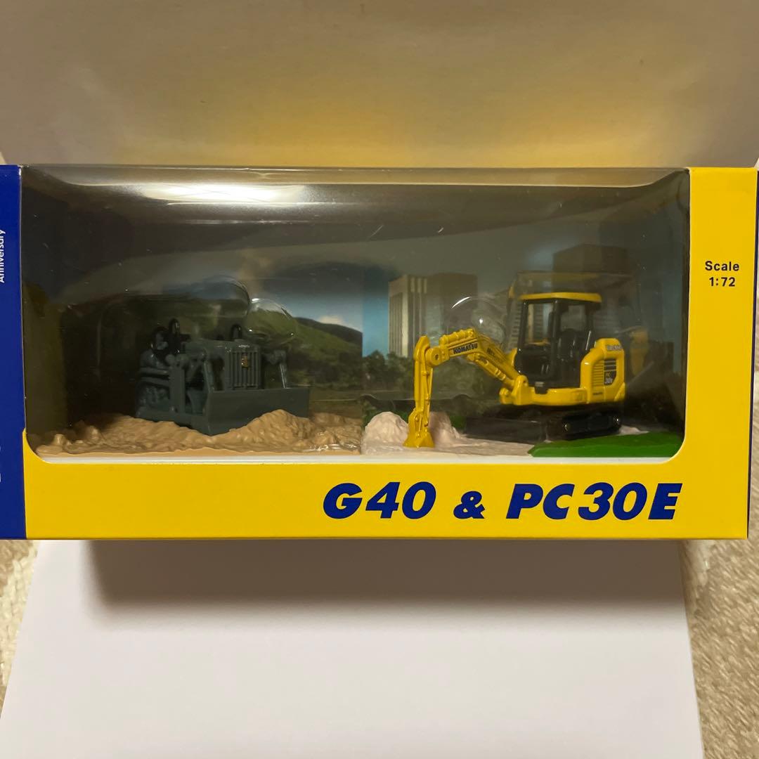 コマツ　非売品　ミニチュア　ミニカー3セット