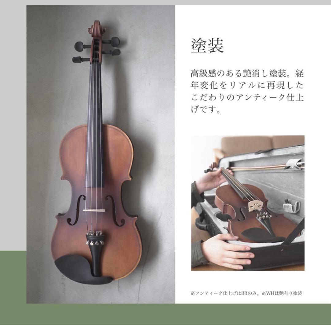 ✨美品、早い者勝ち！✨ ホワイト ヴァイオリンセット