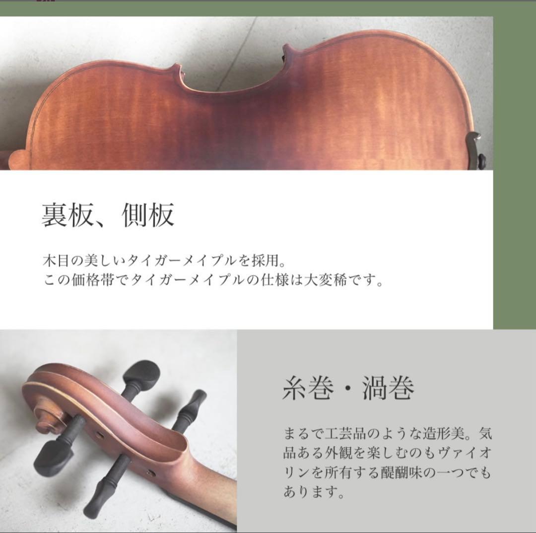 ✨美品、早い者勝ち！✨ ホワイト ヴァイオリンセット