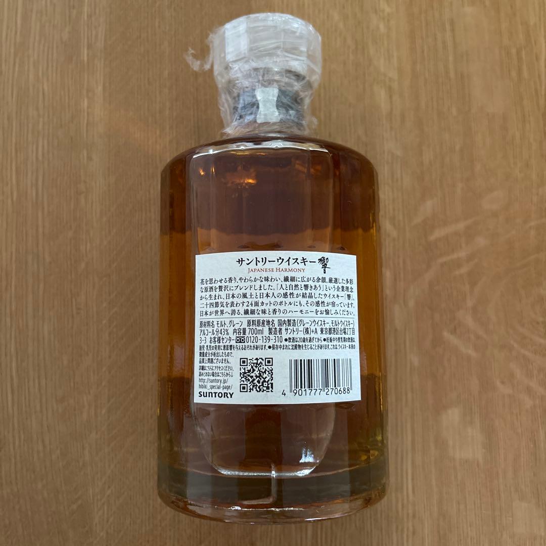 サントリー響　ウイスキー