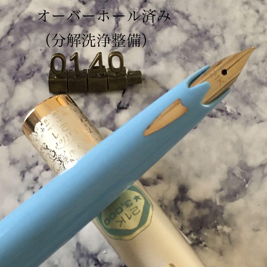 #0140 オーバーホール済み 万年筆 SAILOR ショート21k
