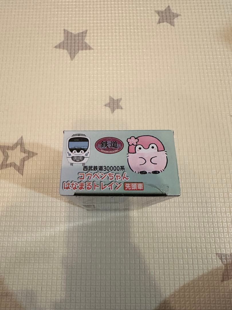 TOMYTEC コウペンちゃん　はなまるトレイン　西武鉄道30000系