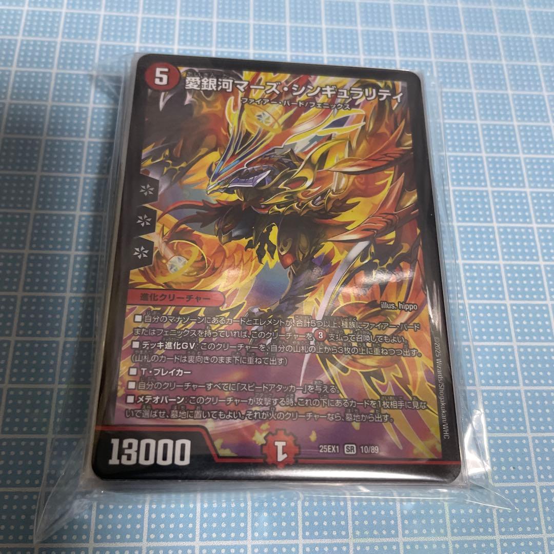 DM デイガ ファイアーバード リペア 未使用 デッキ メルカリ便