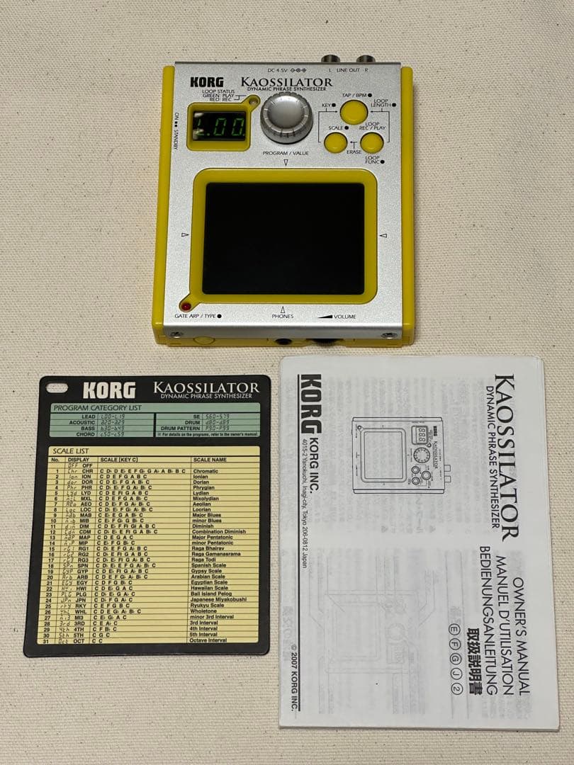 KORG KAOSSILATOR KO-1カオシレーター