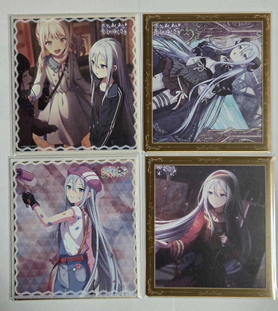 プロセカ　ミニ色紙　宵崎奏　まとめ売り⑥
