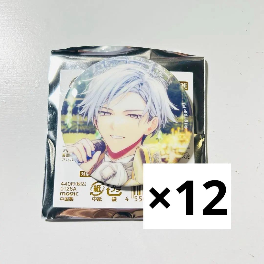 エイトリ 缶バッジ 雪風