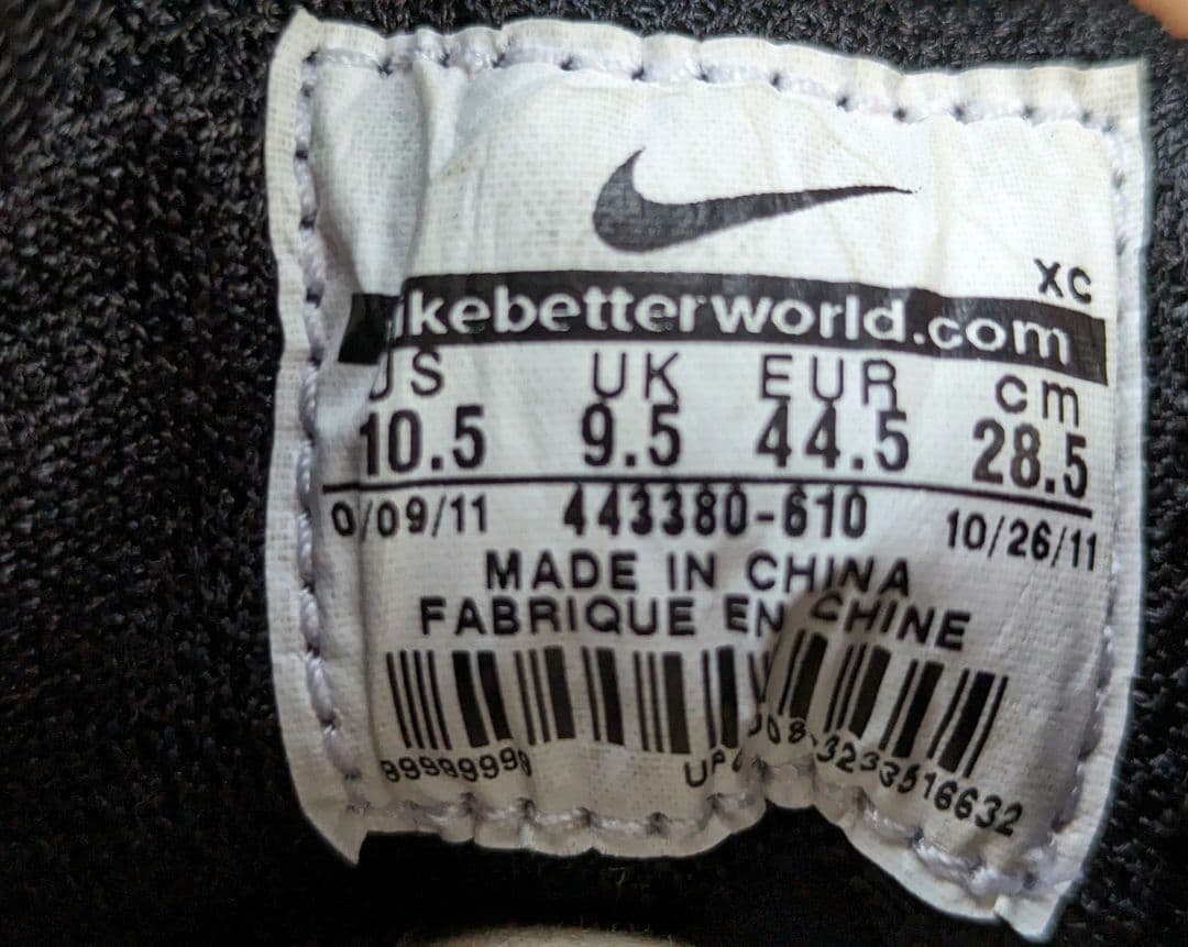 新品 ナイキ スーパーリゲラ2 SG サッカースパイク　NIKE