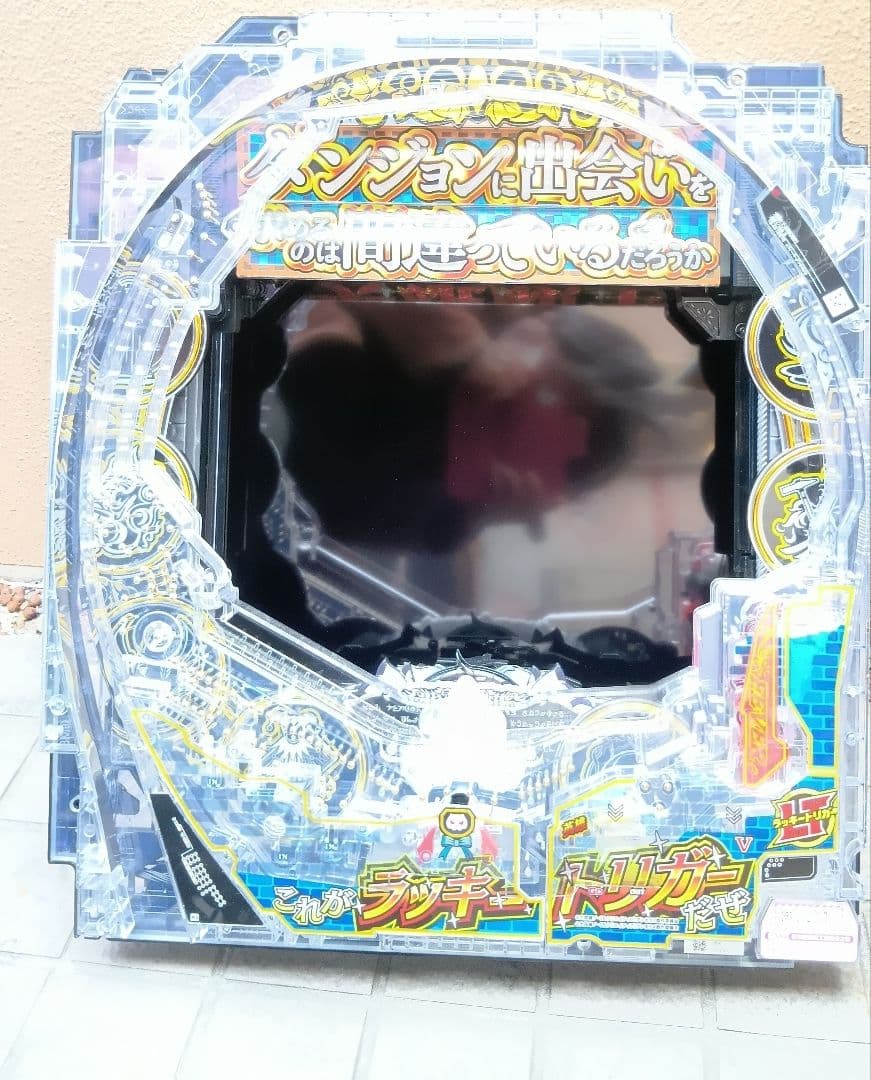 【セル】ジェイビー > ｅフィーバーダンまち２Ｇ