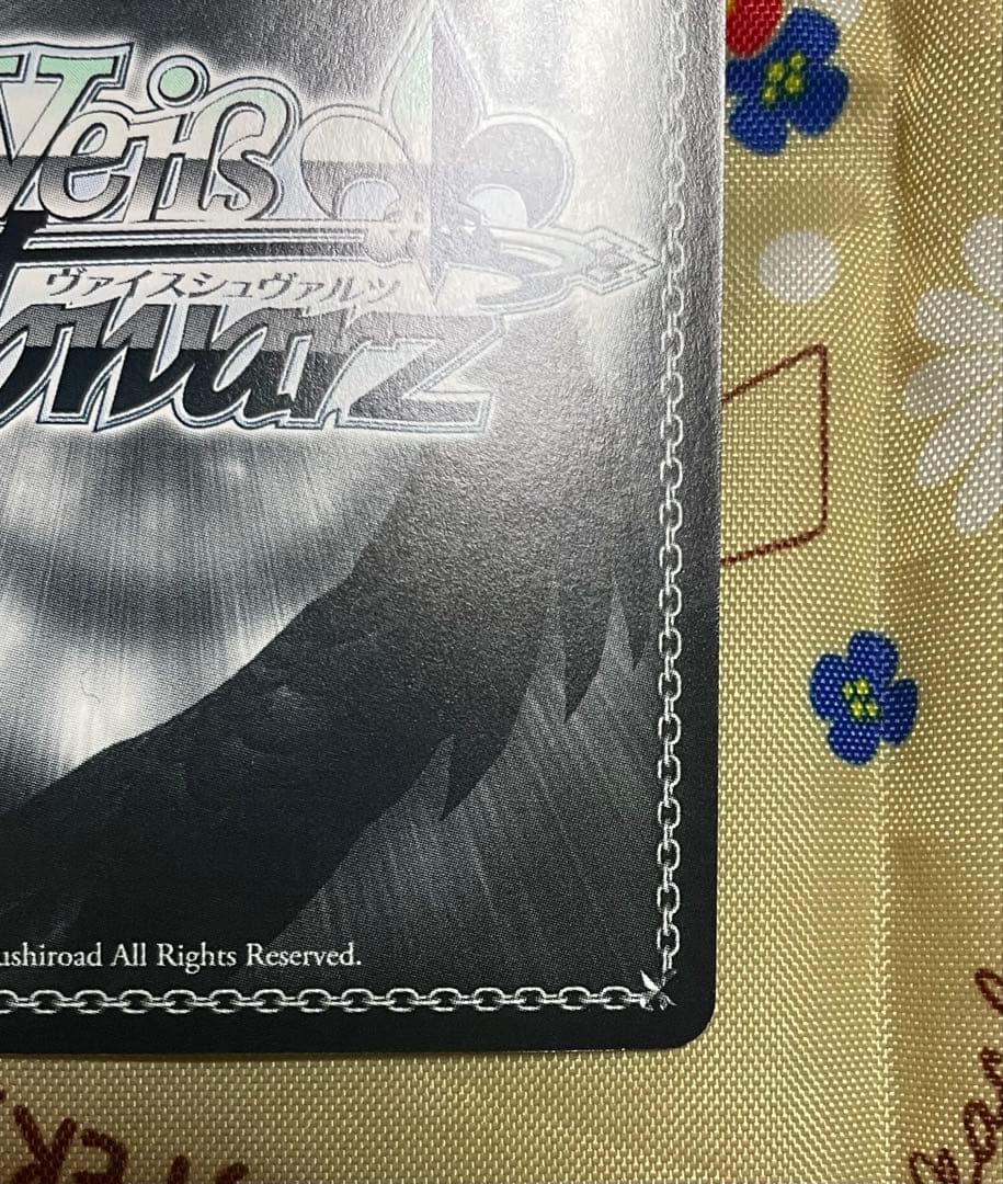 ヴァイスシュヴァルツ ジョジョの奇妙な冒険 魂の意志 ブチャラティ SSP