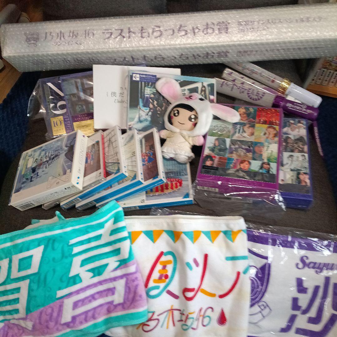 乃木坂46 グッズ まとめ売り