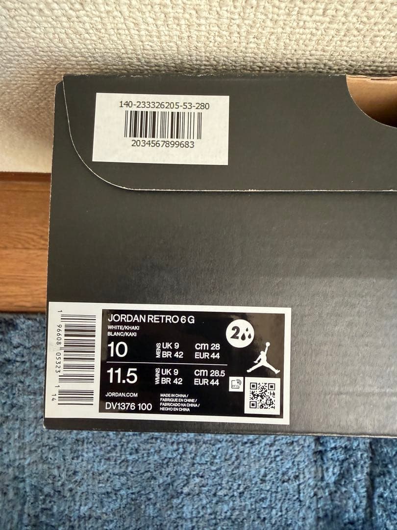 【新品：28.5cm】Nike Air Jordan 6 Low G