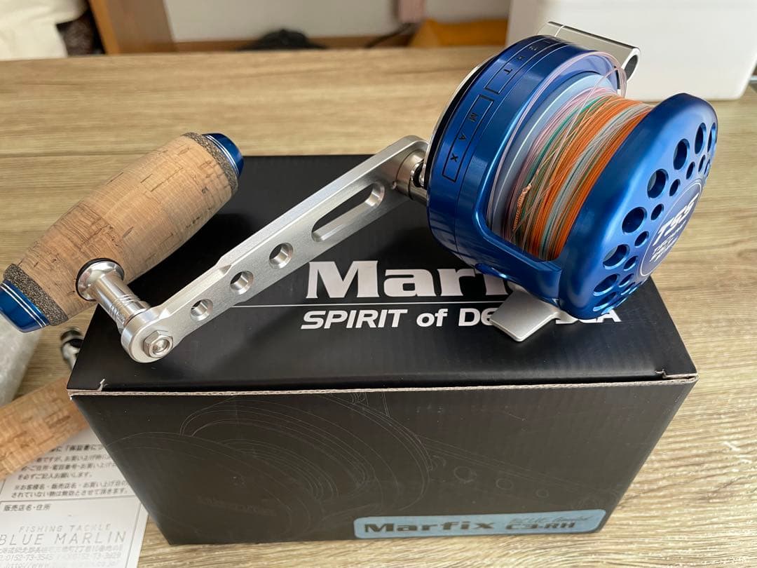 マーフィックスC3ブルーリミテッド　カスタム