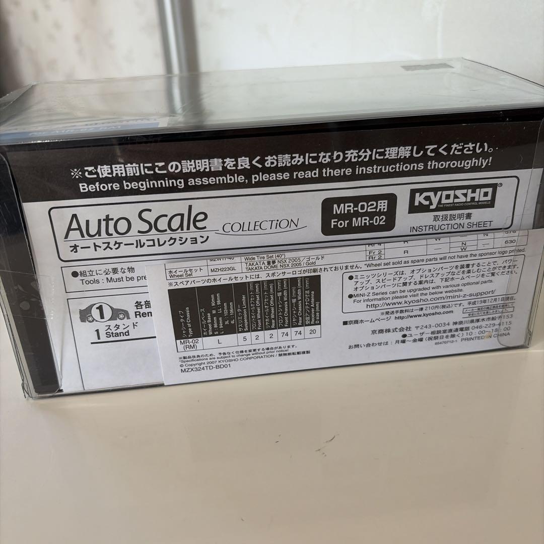 京商 ミニッツ TAKATA 童夢NSX 2007