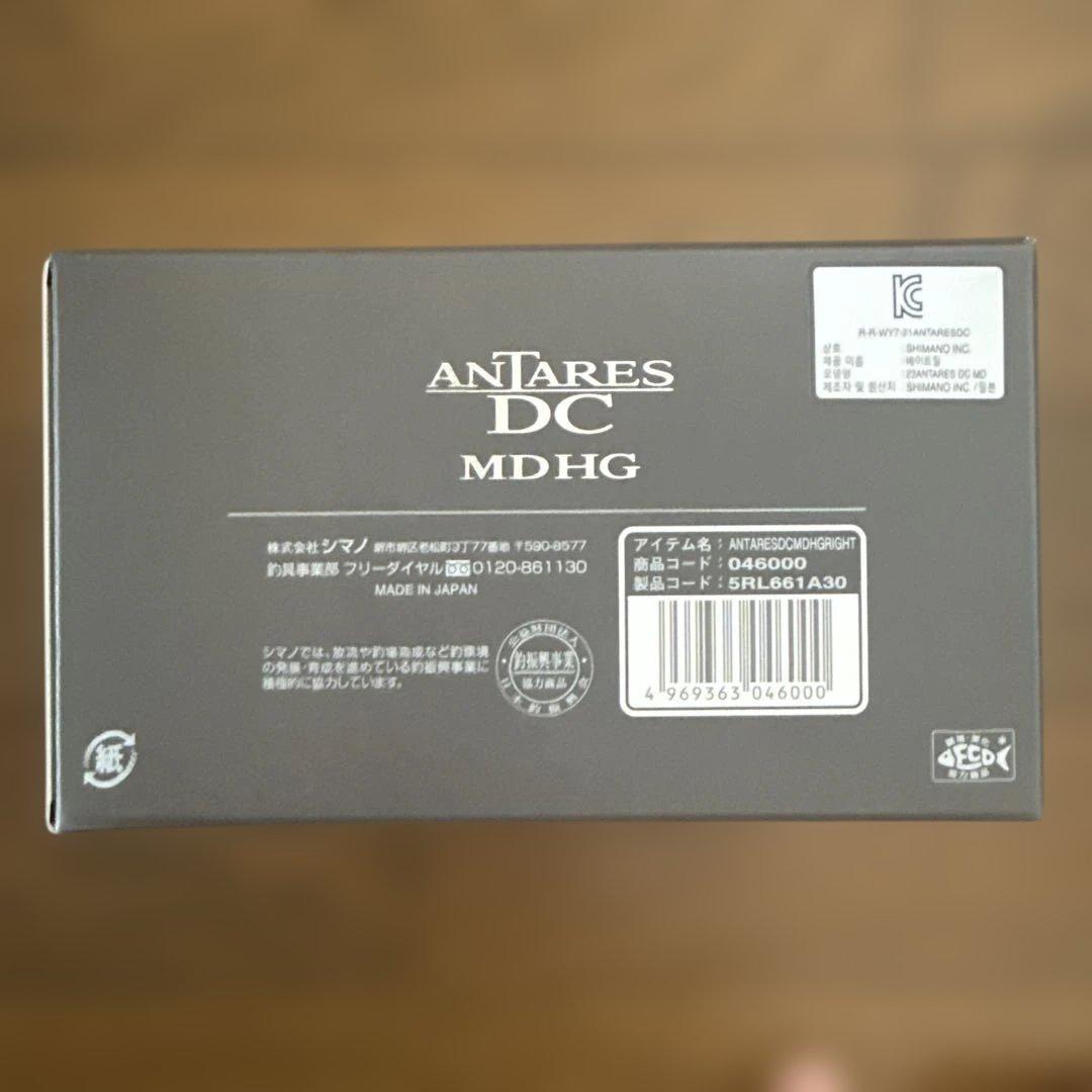 シマノ 23 アンタレスDC MD HG RIGHT