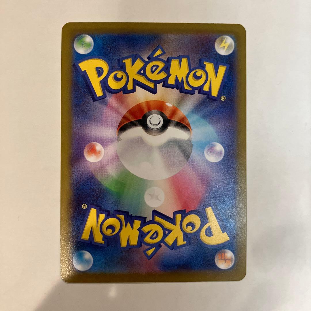 【美品:濡れ折れ対策の上発送致します】ニャースsar