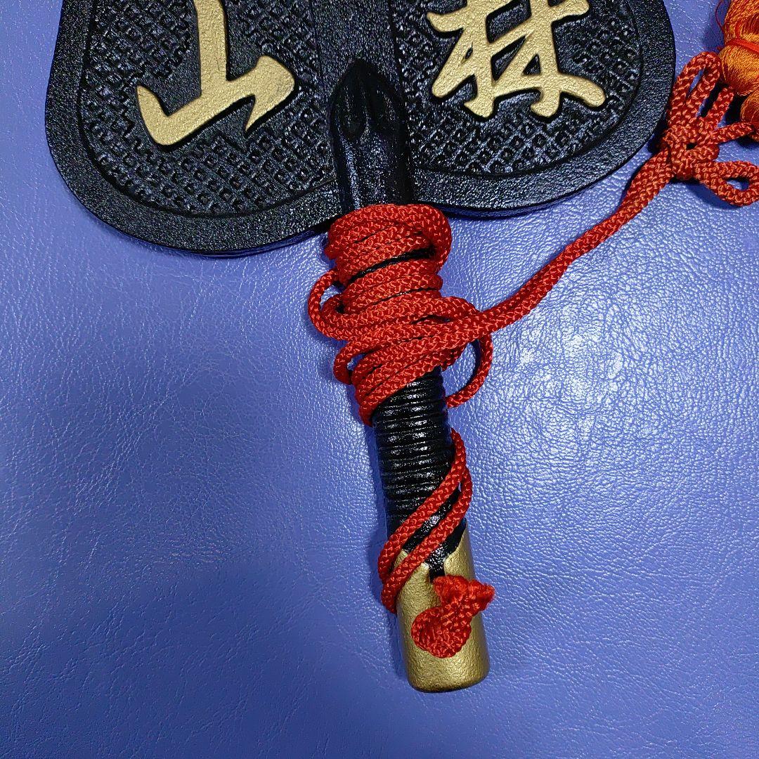 風林火山の軍配　武田信玄　鉄製軍配