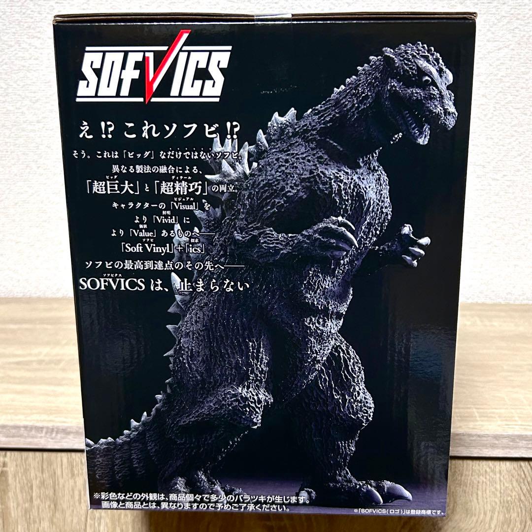 【一番くじ✨️】 ゴジラ 70th Anniversary A賞 フィギュア