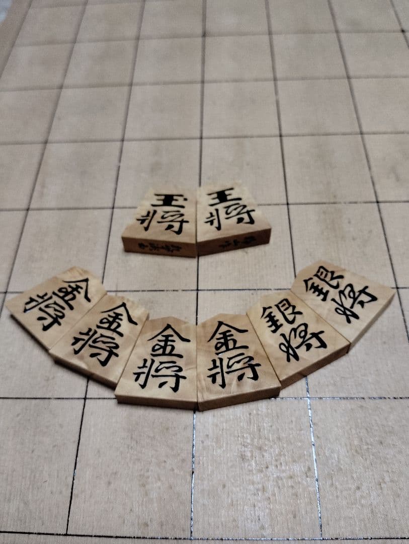 ＊中村＊金井静山作盛上駒「虎班」水無瀬御蔵島黄楊根杢