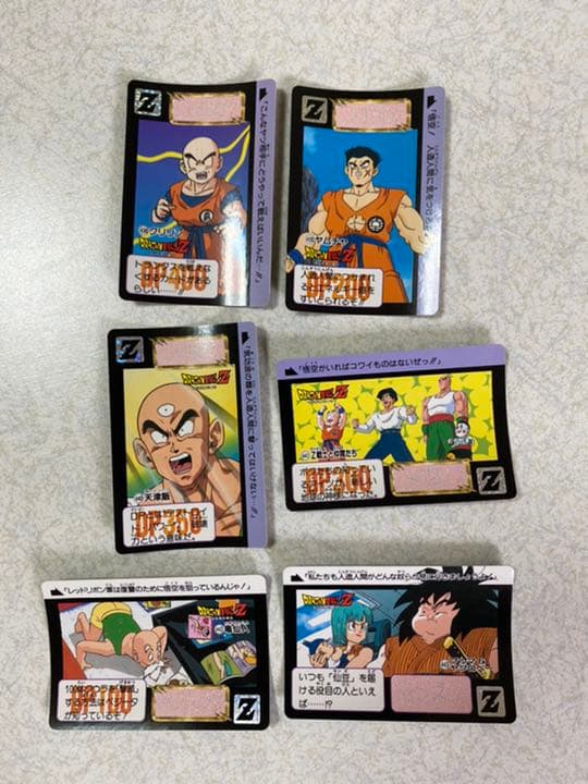 ドラゴンボール　カード　パート11