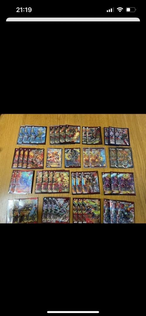 デュエルマスターズ　引退品　切札勝太～