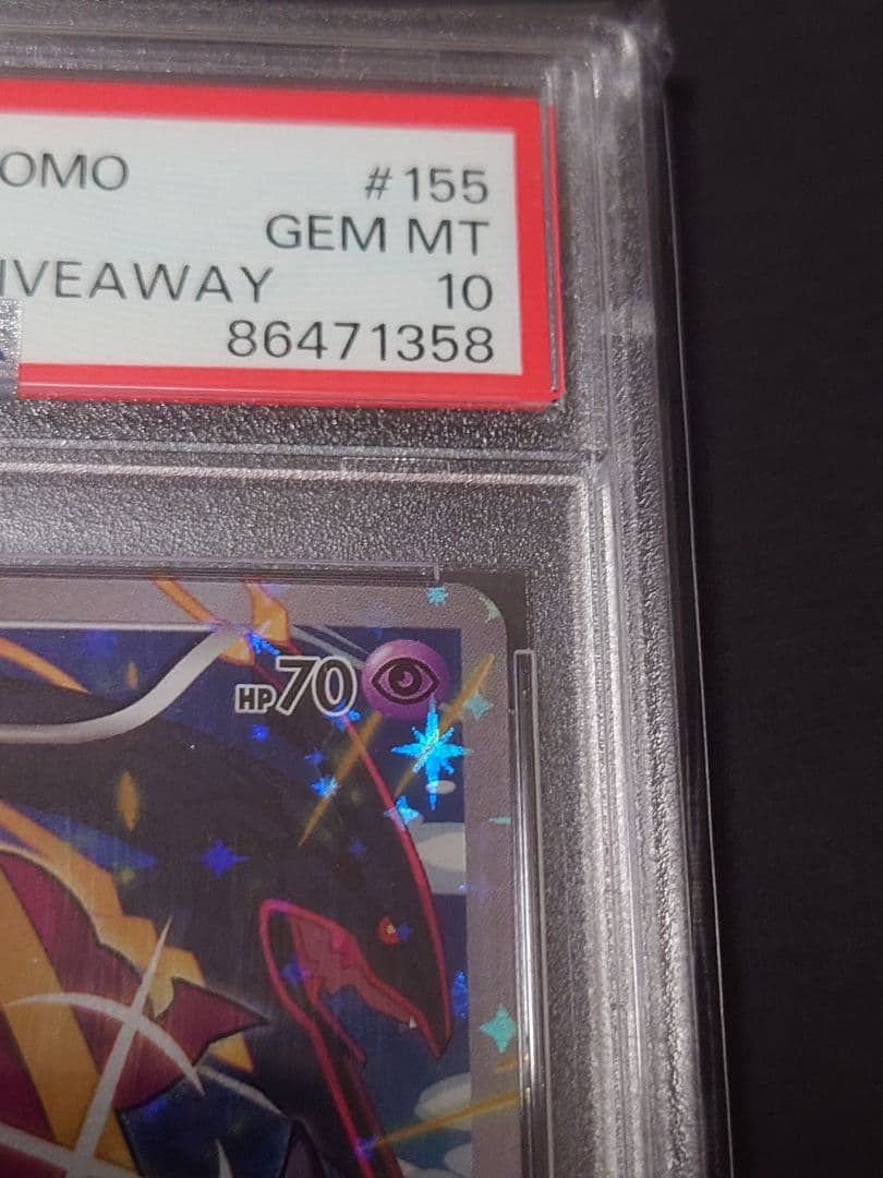 フーパ：光輪の超魔神 フーパ 入場者プレゼント PROMO XYシリーズプロモ…