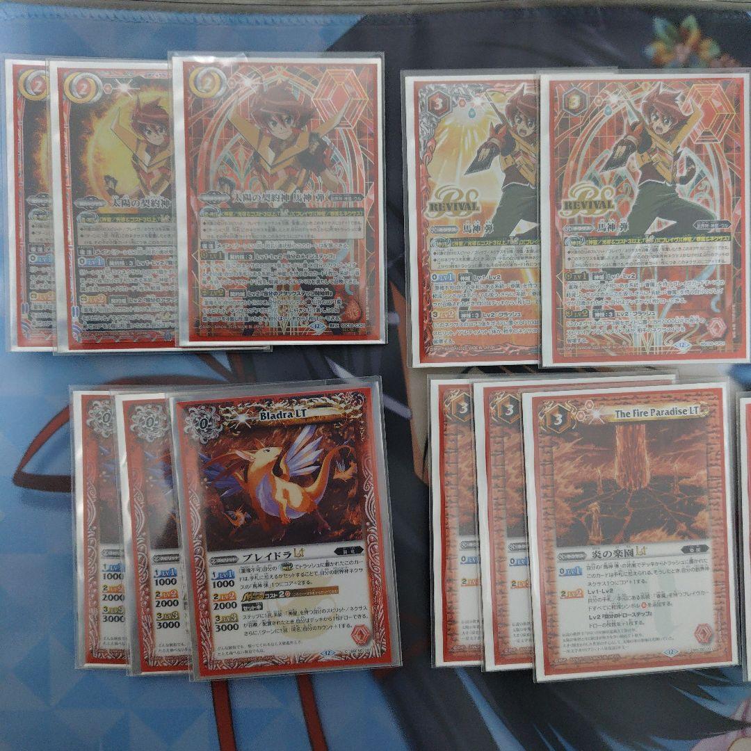 太陽の契約神馬神弾他