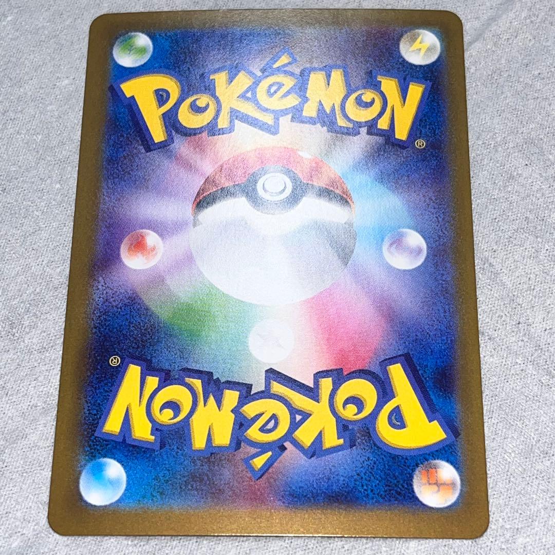 ポケモンカード メガルカリオ ex SAR