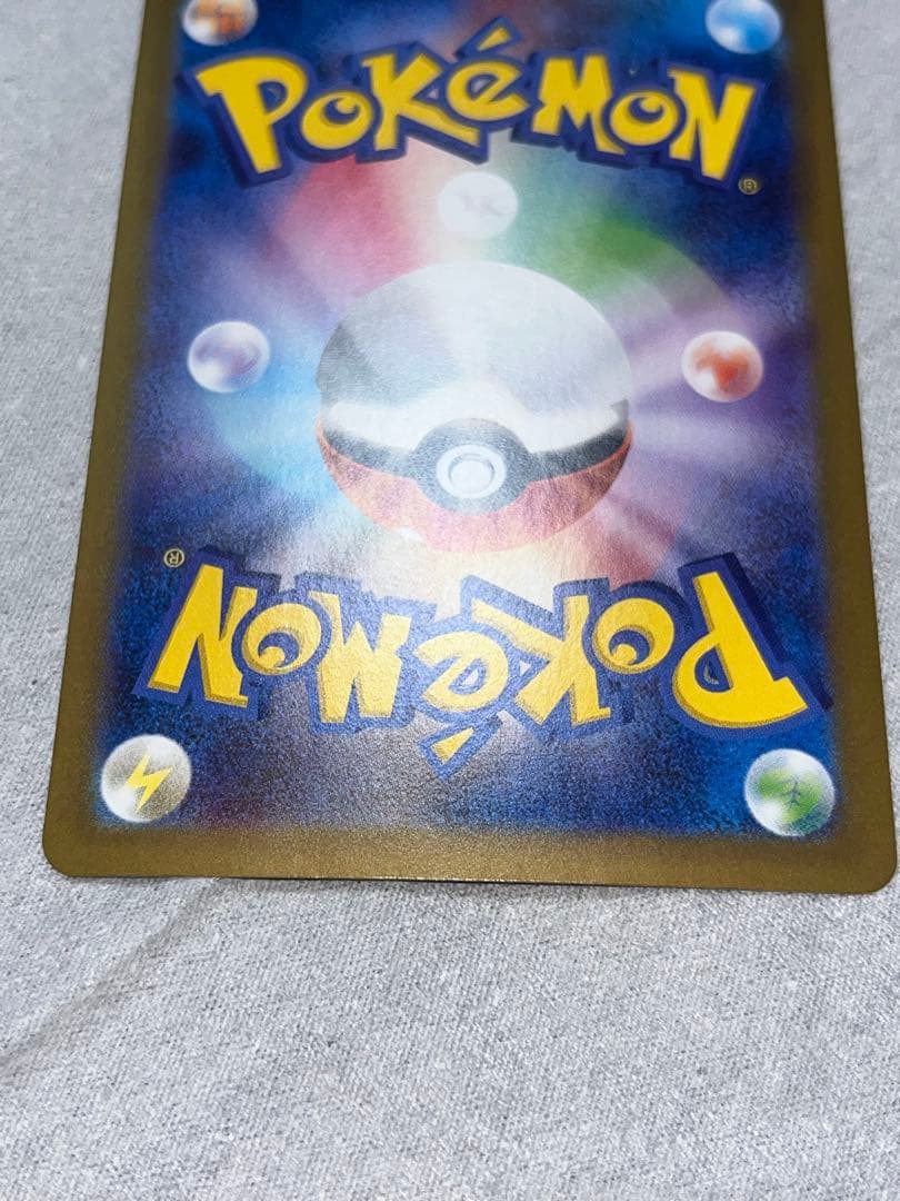 ポケモンカード メガルカリオ ex SAR