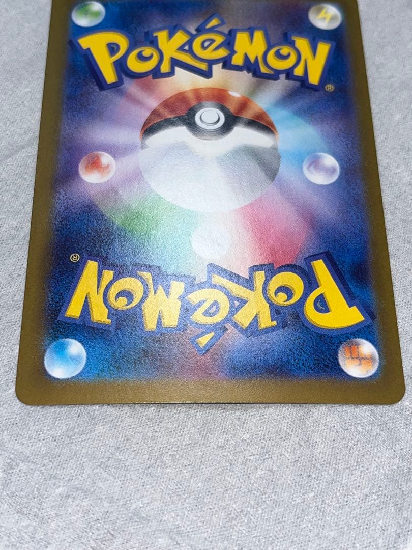 ポケモンカード メガルカリオ ex SAR