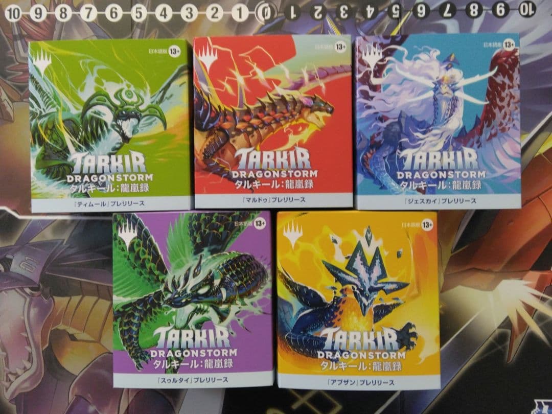 MTG　タルキール:龍嵐録　プレリリースパック　5Box セット　②