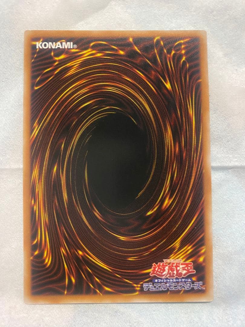 遊戯王 調和ノ天救竜 フィドラウリス＝ハルモニア シークレットレア